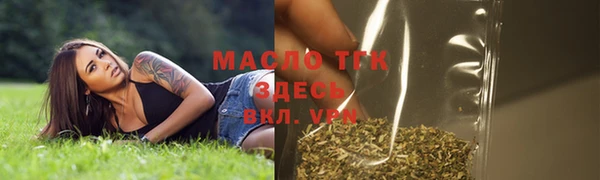 герыч Вяземский